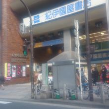 新宿の待ち合わせ場所に最適