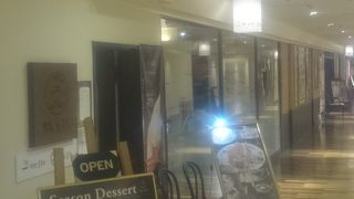 高級な雰囲気の喫茶店