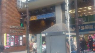 大型書店の先駆け