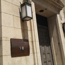 チャータードビル