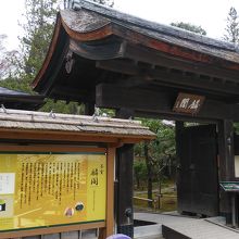 城内の鱗閣です