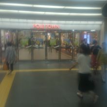 すすきのサイドの入口