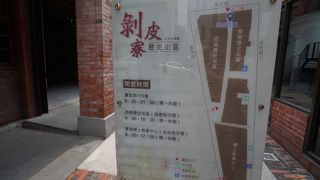 気軽に行けるレンガ造りの街並み