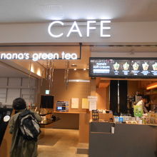 抹茶白玉あずき By Akima3さん ナナズグリーンティー 関西国際空港第2 抹茶白玉あずき By Akima3さん ナナズグリーンティー 関西国際空港第2
