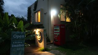 西表島の人気店