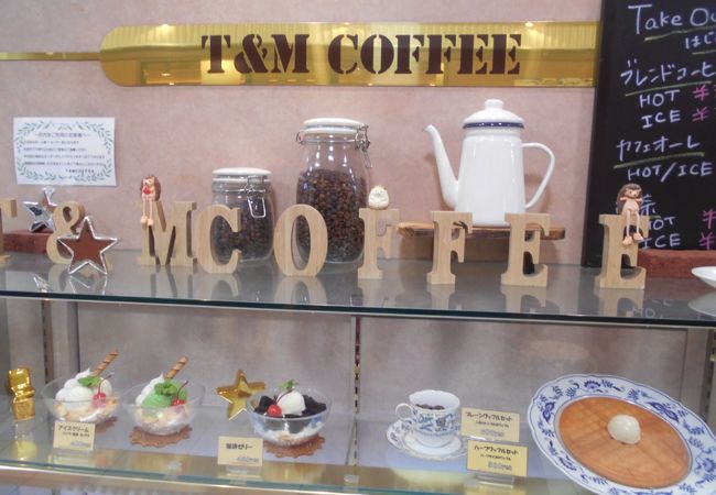 T M Coffee フレンテ西宮店 クチコミ アクセス 営業時間 西宮 芦屋 フォートラベル