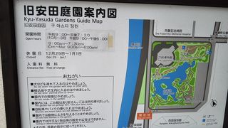 国技館のすぐ近く