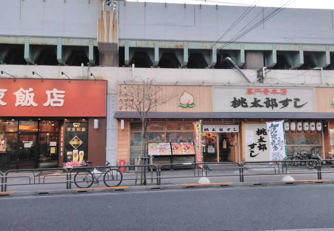 桃太郎すし 本店 クチコミ アクセス 営業時間 高円寺 フォートラベル