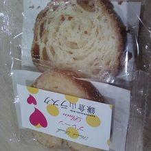 二つで２３０円です。