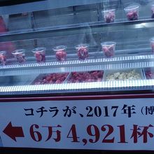 店内の様子です。