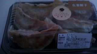 活〆鮮魚と旨い酒 個室居酒屋 町田官兵衛 町田駅前店 クチコミ アクセス 営業時間 町田 フォートラベル 活〆鮮魚と旨い酒 個室居酒屋 町田官兵衛 町田駅前店 クチコミ アクセス 営業時間 町田 フォートラベル