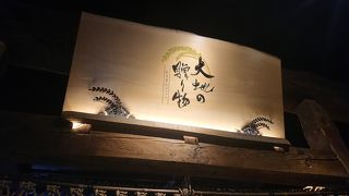 上野でランチブッフェ。