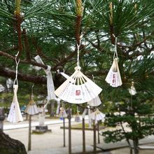 せんすがさがっている。