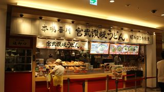 フードコートにあります。値段も良心的でした