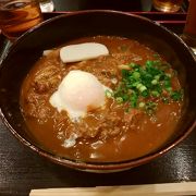 やっぱり牛カレーうどん