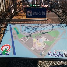 群馬県藤岡町のハイウェイオアシスららん藤岡（道の駅）