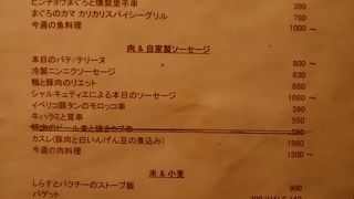 クラフト麦酒ビストロ CRAFTSMAN