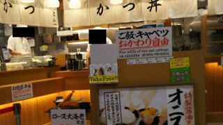 ごはんとキャベツがおかわり自由