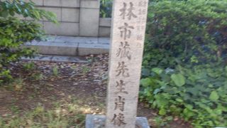 大阪府第15代知事、民生委員制度の基礎を築いた