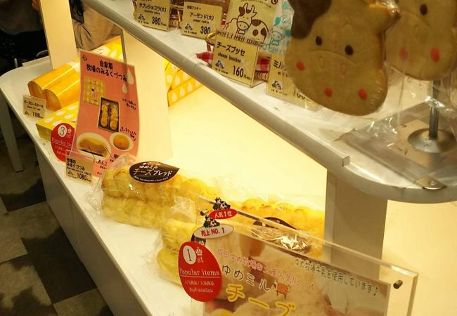 ミルクジェラート