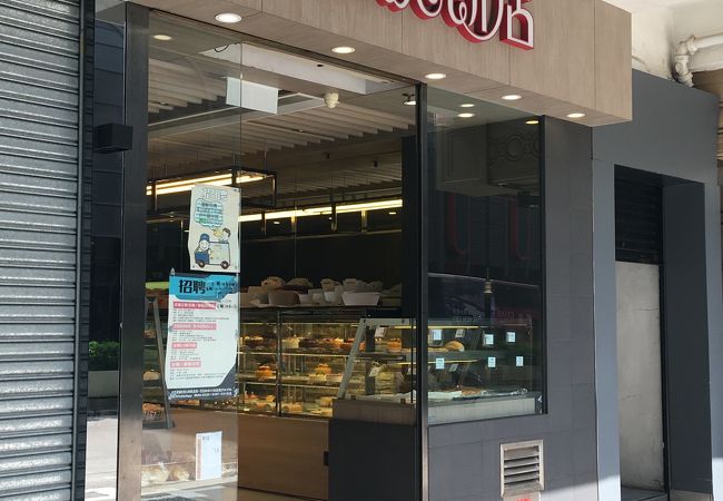 凱施餅店 (佐敦店)