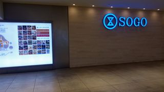 横浜駅と直結した巨大なデパート