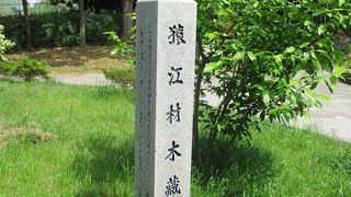 猿江御材木蔵跡と書かれた碑がありました