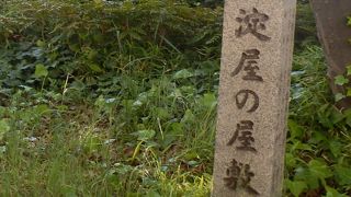 大坂に米市場を開設、巨額の資産を構築。財力か巨額の為幕府から財産没収された淀屋屋敷跡