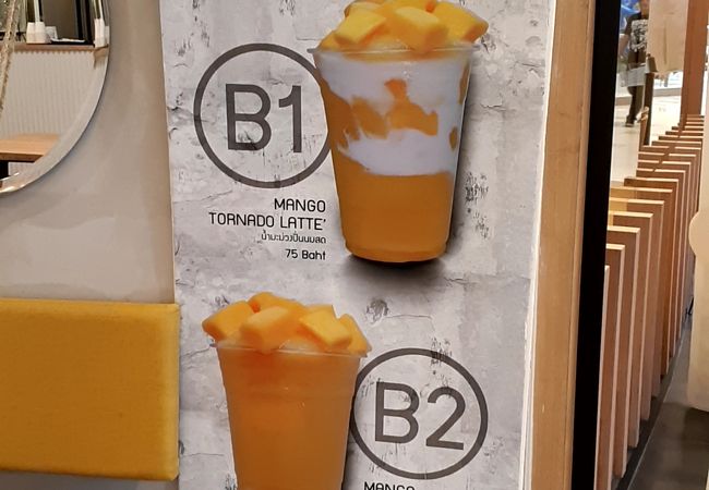 マンゴートルネードが美味しい。