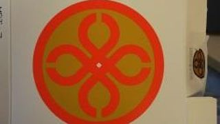 しっとりやわらかカツサンド