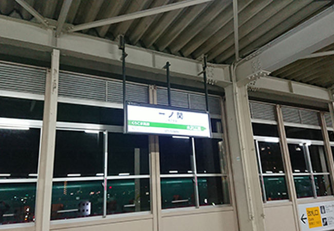 一ノ関駅 クチコミ アクセス 営業時間 一関 フォートラベル