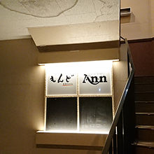 入口からは想像できないくらい天井高い空間でした