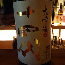 これ…震えるくらいおいしかった