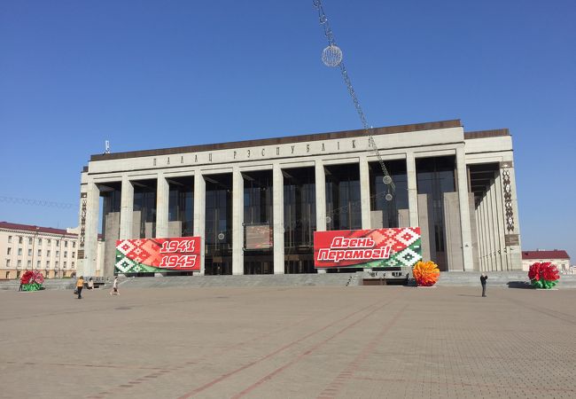共和国宮殿 クチコミ アクセス 営業時間 ミンスク フォートラベル 共和国宮殿 クチコミ アクセス 営業時間 ミンスク フォートラベル