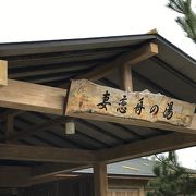 妻恋舟の湯 クチコミ アクセス 営業時間 和倉温泉 フォートラベル 妻恋舟の湯 クチコミ アクセス 営業時間 和倉温泉 フォートラベル