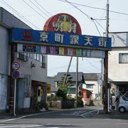 宮崎、京町温泉で鄙びた温泉街の共同浴場めぐり