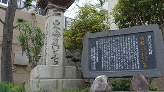 街道の分岐点です