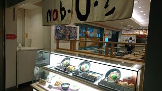 関空のうどん屋