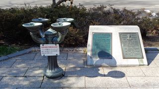 目立たない場所に