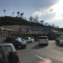 お土産買うなら道の駅