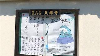 さきたま古墳公園内にあります