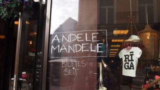  House of Andele Mandele