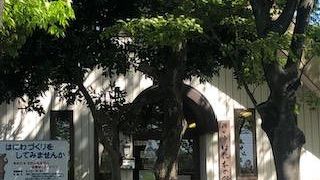 はにわを作る体験ができます