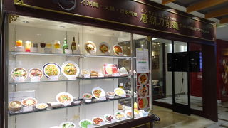 うどんと似たような感じ