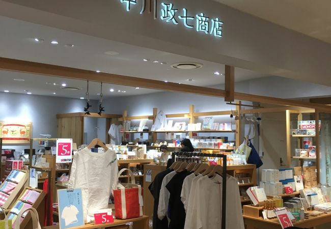 中川政七商店 中川政七商店 - Wikipedia
