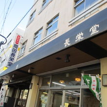 懐かしい雰囲気です