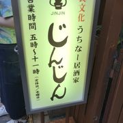 ラフテーは絶対に食べるべき