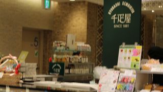 果物といえば千疋屋