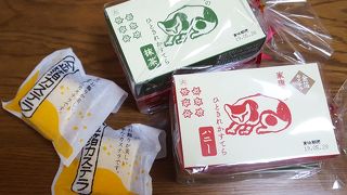 金箔カステラと、気前のいい店員さんたち