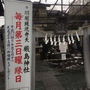 川越熊野神社の中の神社